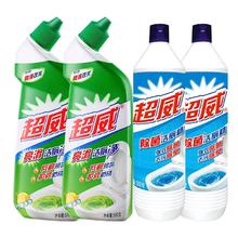 全程加送 超威洁厕灵液共5瓶