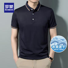 ROMON 罗蒙 冰丝弹力短袖t恤男夏季新款凉感速干Polo中青年百搭翻领T恤 3T509301藏青 170