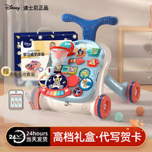 Disney 迪士尼 婴儿学步车周岁礼盒1岁宝宝学步玩具婴儿新年周岁生日礼物 蓝色四合一礼盒