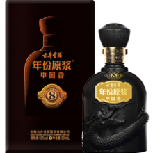 古井贡酒 年份原浆中国香古8 浓香型白酒 50度500ml*1瓶