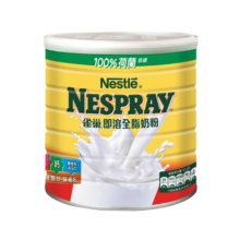 雀巢（Nestle）港版成人奶粉荷兰进口高钙奶粉即溶全脂 青年中老年牛奶粉2.2kg