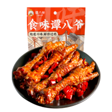 谭八爷 虎皮凤爪 500g