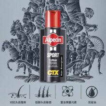 Alpecin 欧倍青 无硅油运动型控油防脱洗发水 250mL