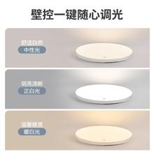 AUX 奥克斯 吸顶灯led卧室灯具健康护眼书房儿童客厅阳台餐厅现代简约吸顶灯