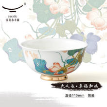 永丰源 auratic国瓷永丰源 幸福和鸣 115mm陶瓷餐具套装配件-碗 中式家用散件