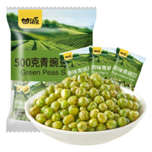 需首购、plus会员: 甘源 原味青豌豆 500g