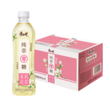 康师傅 纯萃零糖茉莉花茶500ml*15瓶0糖0脂0负 担冷萃慢滤饮料饮品整箱