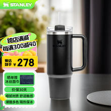 STANLEY 史丹利 大头冰杯 巨无霸不锈钢水杯 保温大容量吸管杯 保温杯 经典黑色 887ml