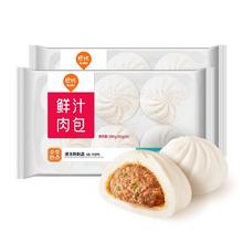 babi 巴比 鲜汁肉包 300g*2包 共12只 早餐包子馒头 生鲜面点 速食方便菜