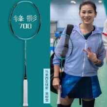 李宁（LI-NING） 羽毛球拍锋影系列全面速度型快速回弹单拍进阶高端羽拍张楠同款 AYPS055-1锋影700蓝(4U)单拍