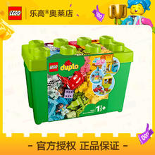 百亿补贴：LEGO 乐高 10914乐高®得宝®豪华缤纷桶拼插积木玩具礼品1½+