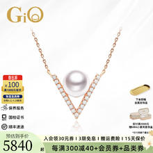 GiO 珠宝 Akoya海水珍珠项链18K金镶钻石吊坠生日礼物 18K 8-8.5mm