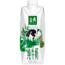 plus会员:金典 梦幻盖 纯牛奶 250ml*10盒/箱 *2件