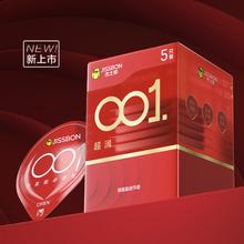 jissbon 杰士邦 超润滑001安全套 5只+赠2只 共7只