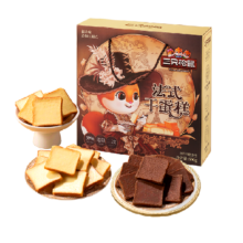 88VIP:三只松鼠多口味法式干蛋糕零食500g*1盒（买一送一）