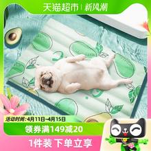88VIP会员：hipidog 嬉皮狗 宠物冰垫 S（适合10斤内）