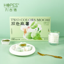 PLUS会员:六合信（hopes）绿白双色造型 抹茶味麻薯360g*10件