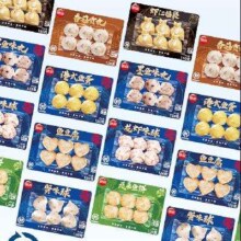 思念 火锅食材系列 多种类可选 任选15件 合集