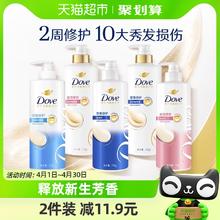 88VIP会员：Dove 多芬 赋活系列 密集滋养修护洗发乳