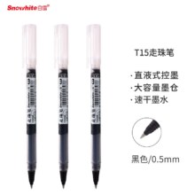 白雪（snowhite） 直液笔0.5中性笔速干直液式走珠笔学生签字笔水笔黑色考试用笔 子弹头T15 10支/盒  黑色