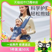 88VIP会员：十月结晶 腰凳婴儿背带轻便前抱式宝宝外出两用抱抱托坐凳抱娃神器