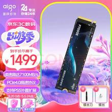 aigo 爱国者 4TB SSD固态硬盘 M.2接口(NVMe协议PCIe4*4）P7000E读速高达7100MB/s