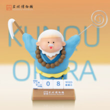 苏州博物馆 昆曲百折鲁智深多功能摆件 可爱桌面摆件万年历日历便签夹 送女友男友生日礼物毕业礼物 摆件