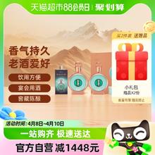 88VIP会员：XIJIU 习酒 君品 53%vol 酱香型白酒 500ml*2瓶 礼盒装