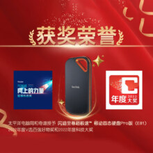 闪迪（SanDisk）2TB Nvme移动固态硬盘（PSSD）E81至尊超极速Pro版SSD 读速2000MB/s 手机直连笔记本外接 三防保护