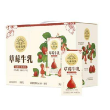 plus会员：北海牧场 常温草莓调制乳牛奶 200ml*10盒*2件