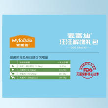 Myfoodie 麦富迪 小森生活 狗零食 零食大礼包 1.2kg