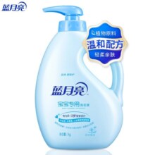 蓝月亮宝宝儿童洗衣液 亲肤温和 手洗机洗双用洗衣液 洋甘菊香 1kg/瓶