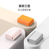 CukTech 酷态科 PB100 电能块口袋版 移动电源 1A1C 30W 10000mAh