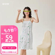 安之伴 睡裙女夏季薄款性感甜美可外穿中长款舒适透气女士睡裙 本白-女 L