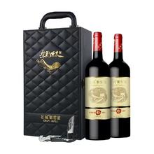 GREATWALL 长城干红葡萄酒紫气东来红酒礼盒750ml×2官方正品节日送礼佳选