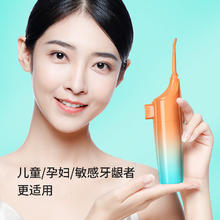 HUILDH 汇力达 便携冲牙器洁