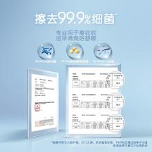 Kleenex 舒洁 羊驼湿厕纸80抽*8包（640片）清洁湿纸巾湿巾