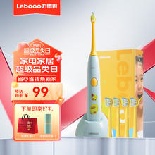 Lebooo 力博得 LBE-0613 电动牙刷 萌趣蓝 刷头*4