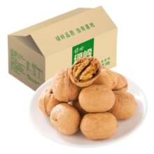 绿岭 火猴 薄皮原味生核桃   坚果礼盒休闲零食 500g原果*2箱