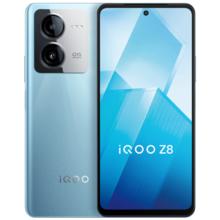 百亿补贴：iQOO Z8 5G手机 8GB+256GB