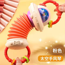 竺古力 儿童音乐手风琴敲琴 太空人手风琴
