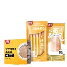 京东PLUS：滋奇 ZIIKY 主食 猫罐 鸡肉 + 主食猫条 + 鸡胸肉 170g