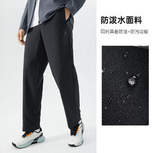 ANTA 安踏 男士防泼水运动长裤 952417506A