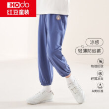 百亿补贴：红豆   儿童凉感防蚊裤 H2K4126