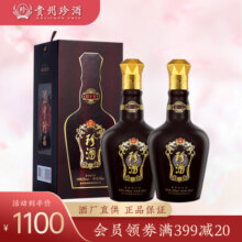 珍酒珍十五 53酱香型白酒 500ml*2双支装 窖藏贵州大曲坤沙