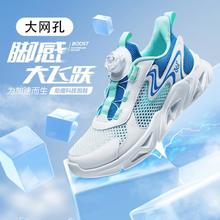 361° 儿童夏款男童运动鞋大网孔中大童跑鞋儿童女鞋男童鞋