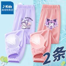 J.KIDS 真维斯集团女童网眼防蚊裤夏季女孩卡通休闲裤儿童外穿速干裤 Lt70 130