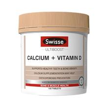 Swisse 斯维诗 迷你钙 150片