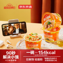plus会员:京东京造 尝鲜装迷你碗面4碗装