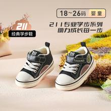 TARANIS 泰兰尼斯 211系列春夏季机能鞋气泵底舒适防滑百搭婴童轻便男宝宝学步鞋